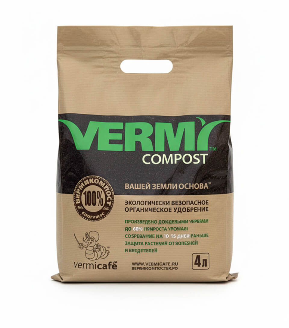 Вермикомпост (биогумус), 4 л