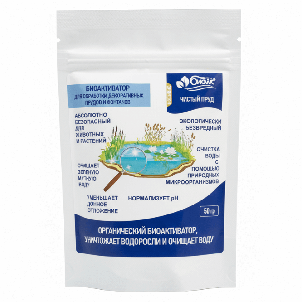 «БИОwc Чистый Пруд» Биоактиватор для обработки прудов и фонтанов 50 грамм